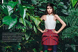 Tropicana | ZZmagazine | Fashion Story