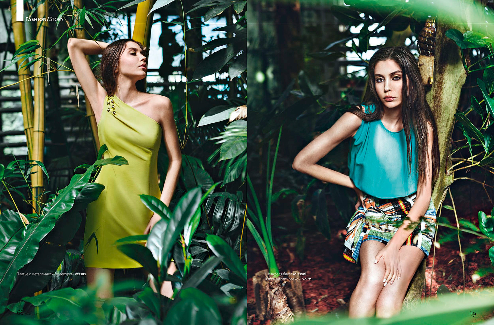 Tropicana | ZZmagazine | Fashion Story