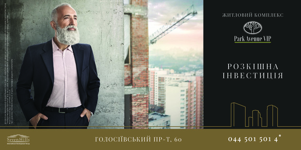 Park Avenue VIP | Advertising
