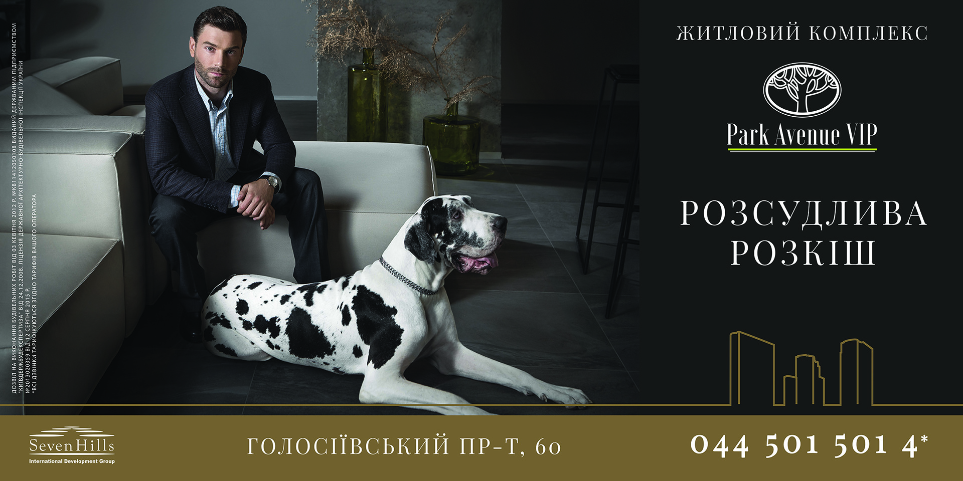 Park Avenue VIP | Advertising