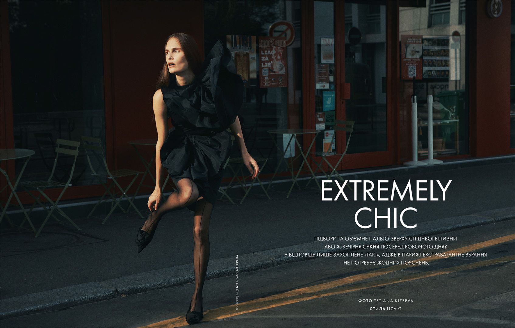 Extremely Chic for Elle Ukraine