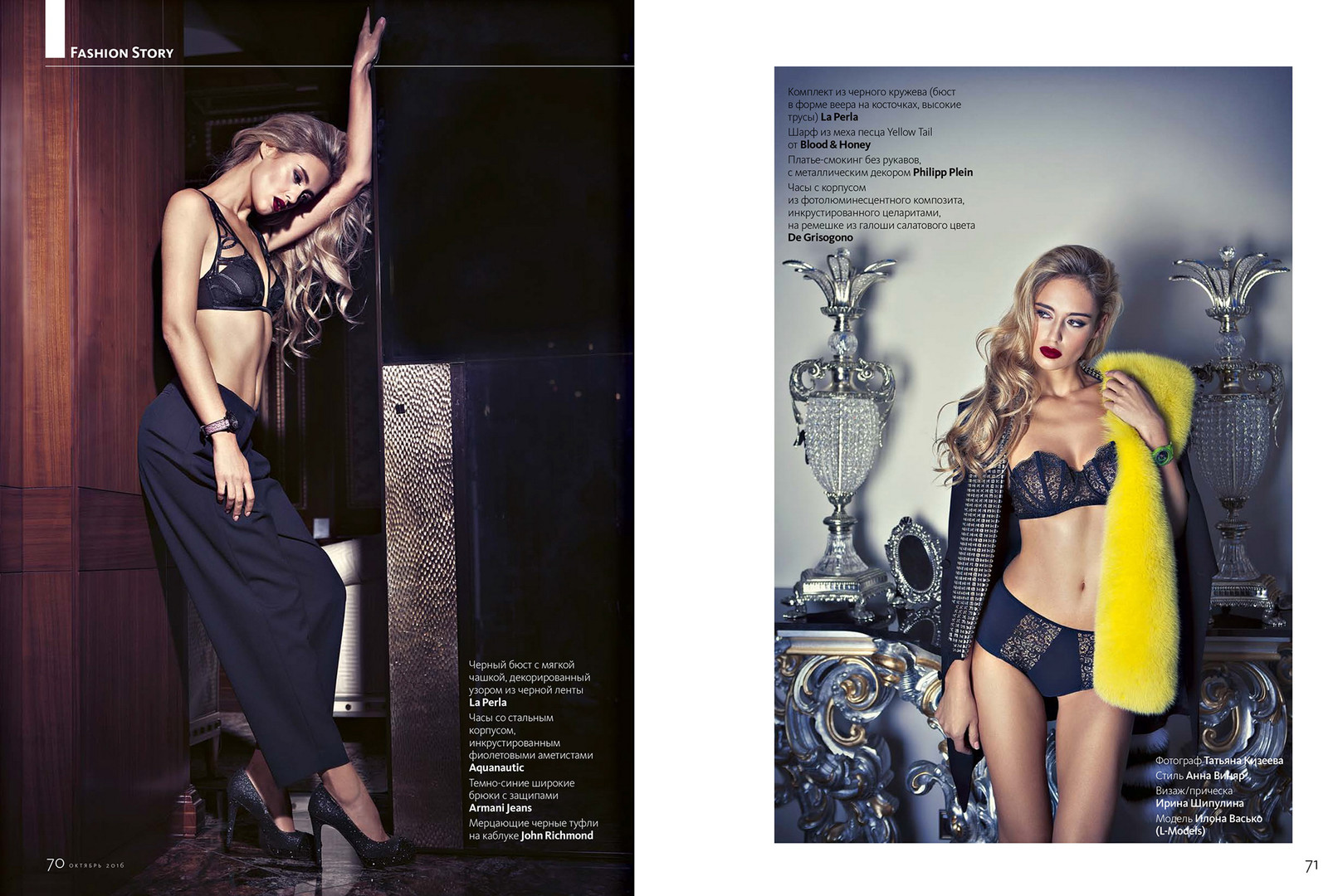 Territory of Sensuality | Fashion Story