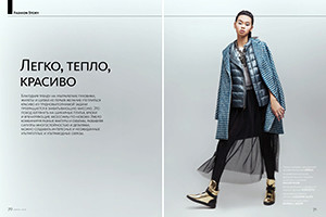 Easy, warm, beautiful | Fashion Story