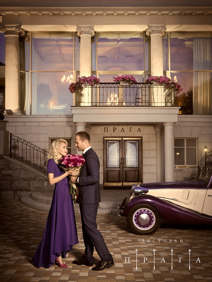 Praha Restaurant | Advertising